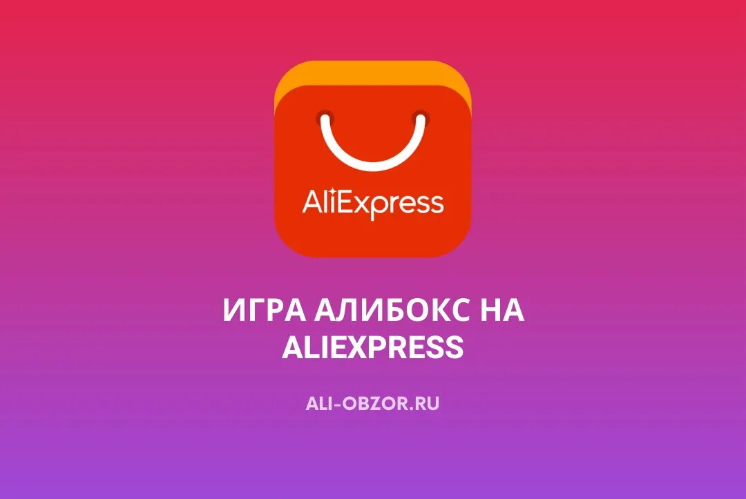 АЛИЭКСПРЕСС. ALIEXPRESS Беларусь. Фото пользователей АЛИЭКСПРЕСС. Алей беларуси