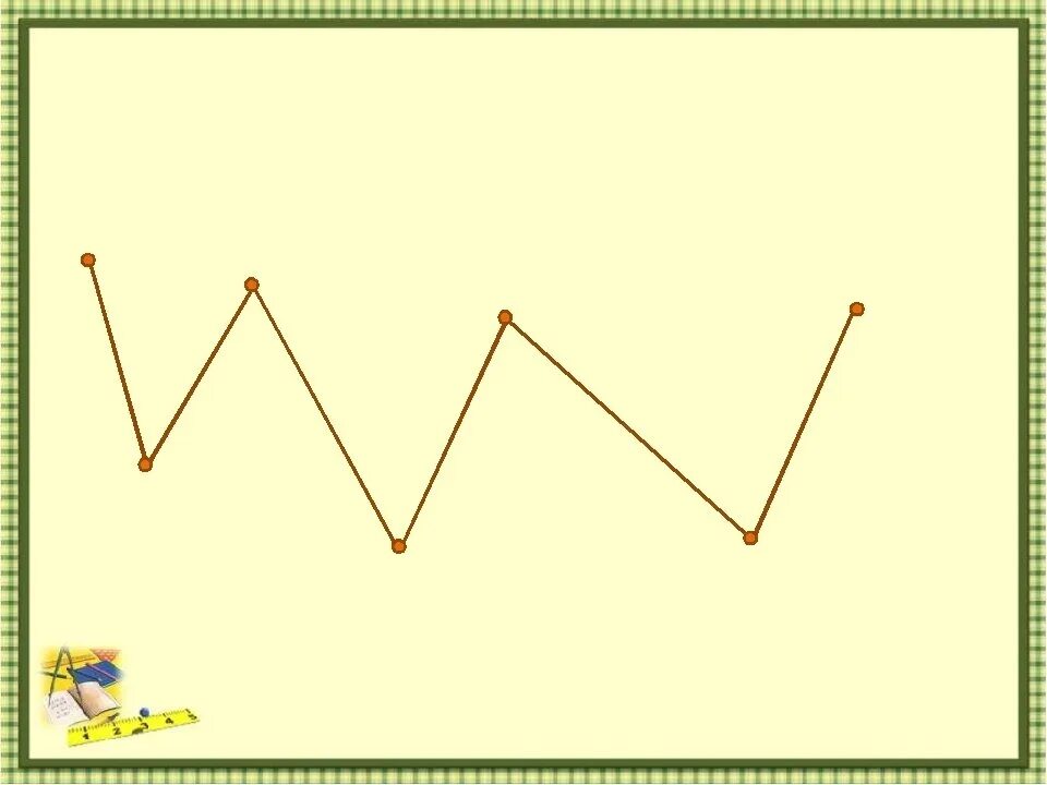 Замкнутая ломаная линия 13. Ломаная линия 2 класс математика. Рисунок из ломаных линий. Ломаная линия для фотошопа. Вершины ломаной.