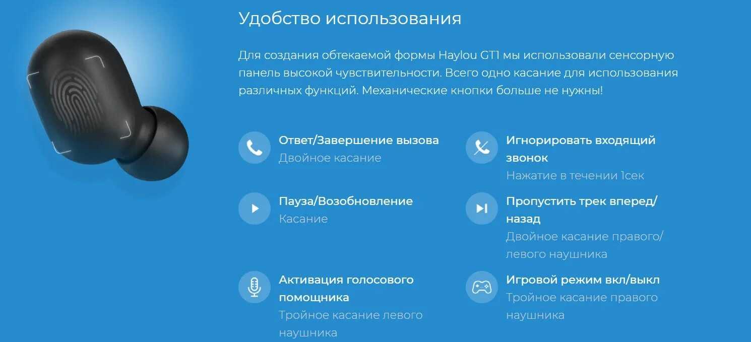 Инструкция наушников k55. Беспроводные наушники Xiaomi k55(игровые). Наушники беспроводные gt1 Pro. Наушники беспроводные Haylou руководства. Наушники беспроводные Xiaomi 55