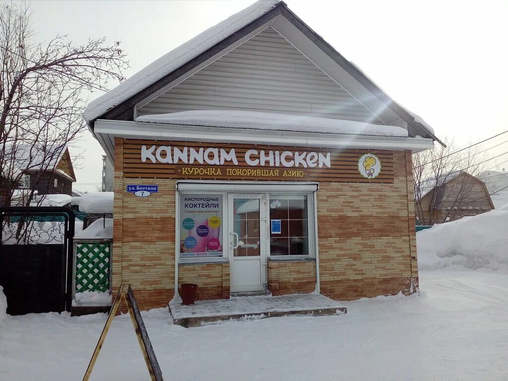 алдан фото 1 школа. кафе алдан сити. нижнеудинск кафе. алдан рестораны. алдан рестораны.