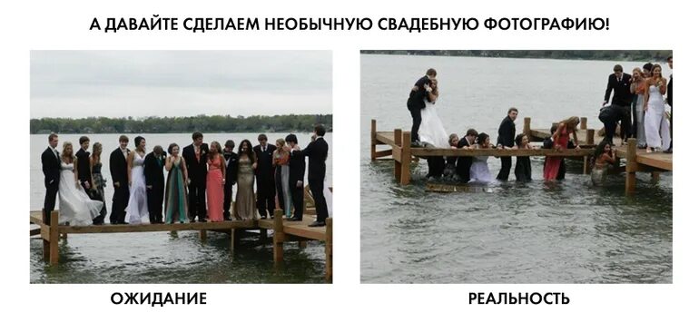 реальность предложение