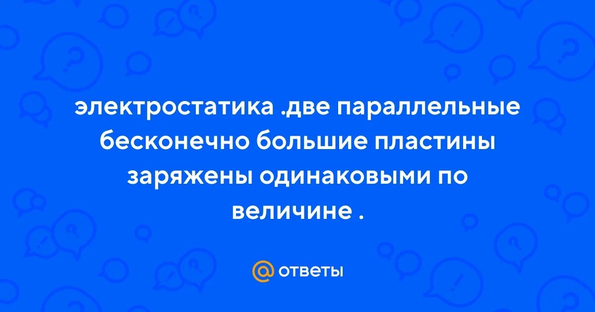 По бирюзовому небосклону бесконечно высокому