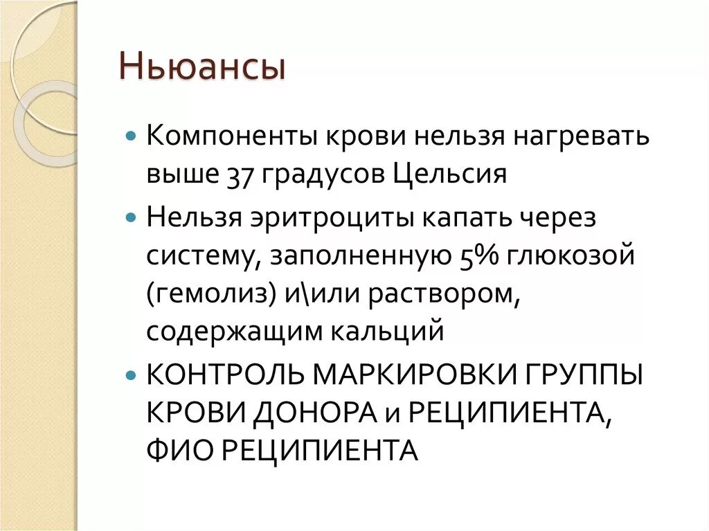 Ньюансов или нюансов как правильно пишется. Ньюансов или нюансов. как пишется нюансы или ньюансы. ньюанс или нюанс как правильно. ньюансы о государственом совете.