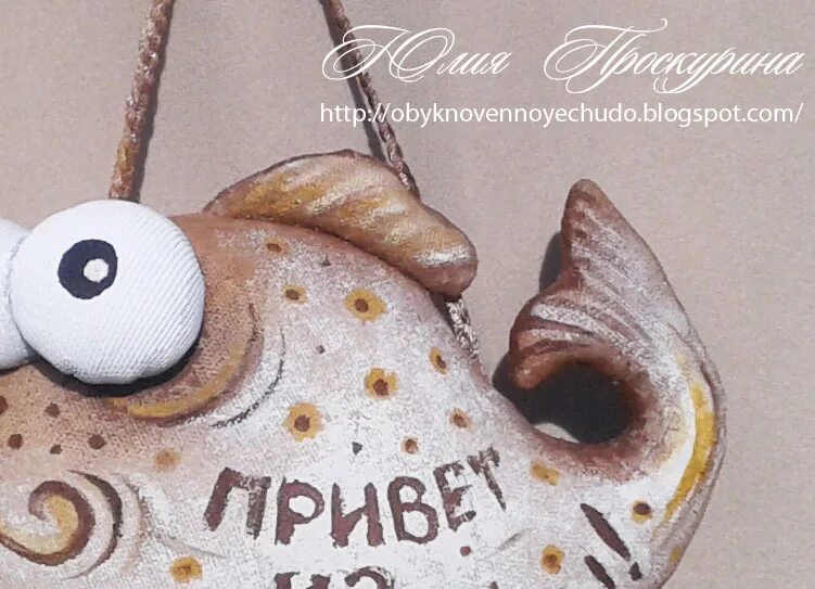 Кофейная игрушка рыба. Кофейные рыбки из ткани. Кофейные игрушки рыбки. Рыба с кофем. Рыбка кофейная