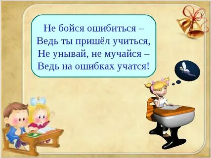 Не смотря на ошибку