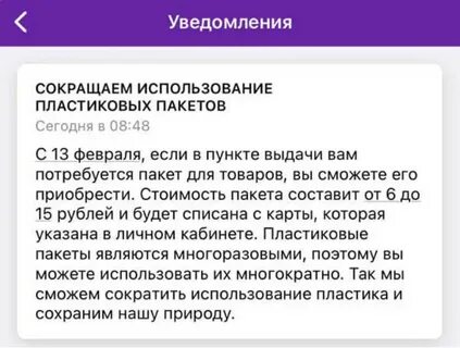 Что теперь будет с ценами