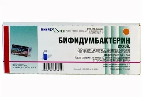 Лиофилизат для приготовления суспензии