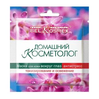 Домашний косметолог