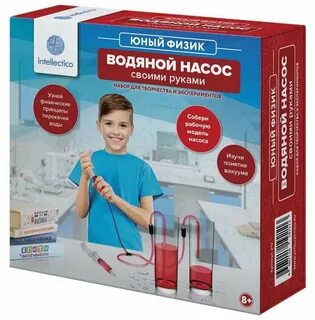 Набор физик