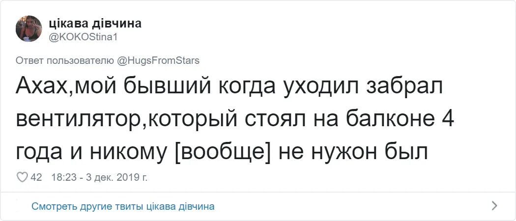 Девочка девочка твиттер