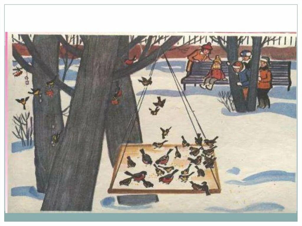 Рассказ по рисунку друзья