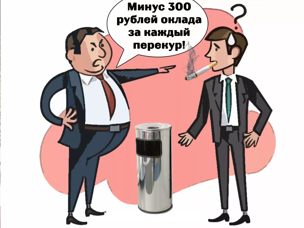 Таблица штрафов для предприятия. Штраф работника на работе. Регламент по штрафам в организации для сотрудников образец. Таблица штрафов на предприятии для сотрудников. Ответственность за нарушение трудовой дисциплины на предприятии.