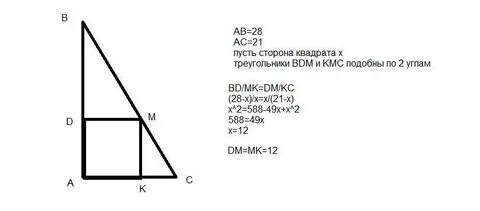В прямоугольном треугольнике катеты 5