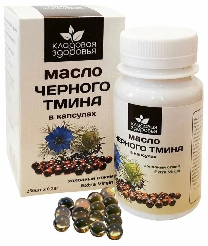 Масло тмина способ применения