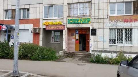 Ломбард пермь
