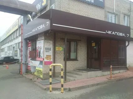 Ул чкалова 7 1