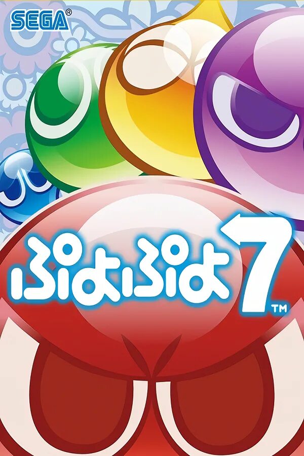 Puyo Puyo PSP. PSP 7. Psp007. Puyo Puyo Fever PSP.