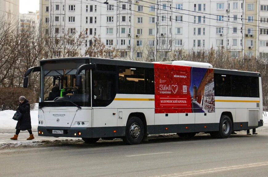 Загородный автобус. Автобус мострансавто. Маз 107 мострансавто. Работают ли автобусы в подмосковье. Работают ли автобусы в подмосковье.