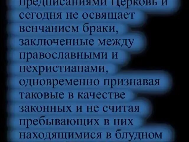 Слова относящиеся к церкви