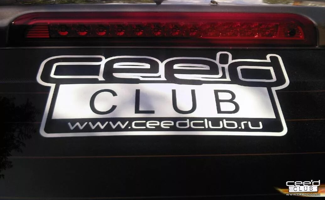 Kia ceed club наклейка. наклейка ceed. сид клаб. сид клаб. Ceed наклейка 2007.