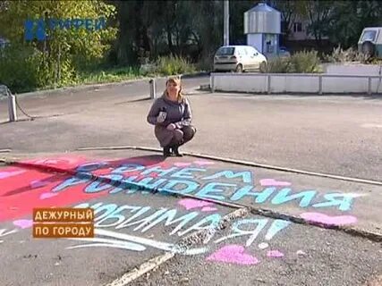 Дежурный по кургану телефон