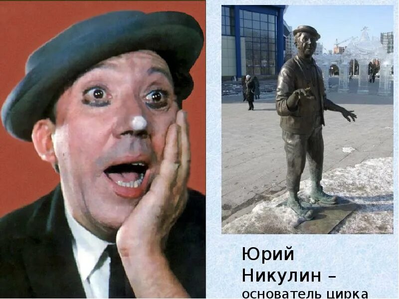 Династия филатовых цирк. Маркс соловьев цирк. Цирк арт алле романов маркс. Ги лалиберте цирк дю солей. Соловьев сергей иванович маркс арт алле.