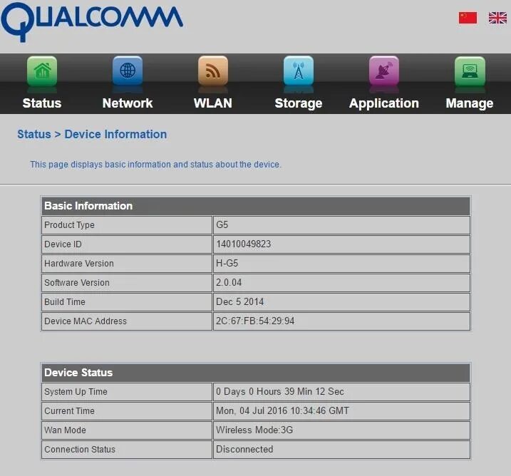 Qualcomm 3g/4g Router. 4g модем Qualcomm. Веб Интерфейс модема. Роутер WIFI Прошивка. Прошивка 4g роутера