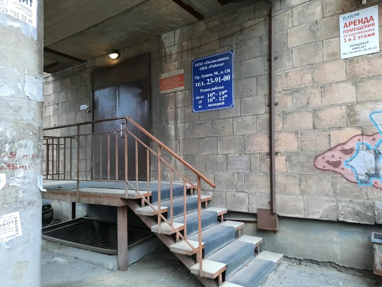 проспект имени ленина 98 волгоград. проспект ленина 98 волгоград. проспект ленина 98 тула на карте. городская стоматологическая поликлиника на пр ленина. ленина 98.