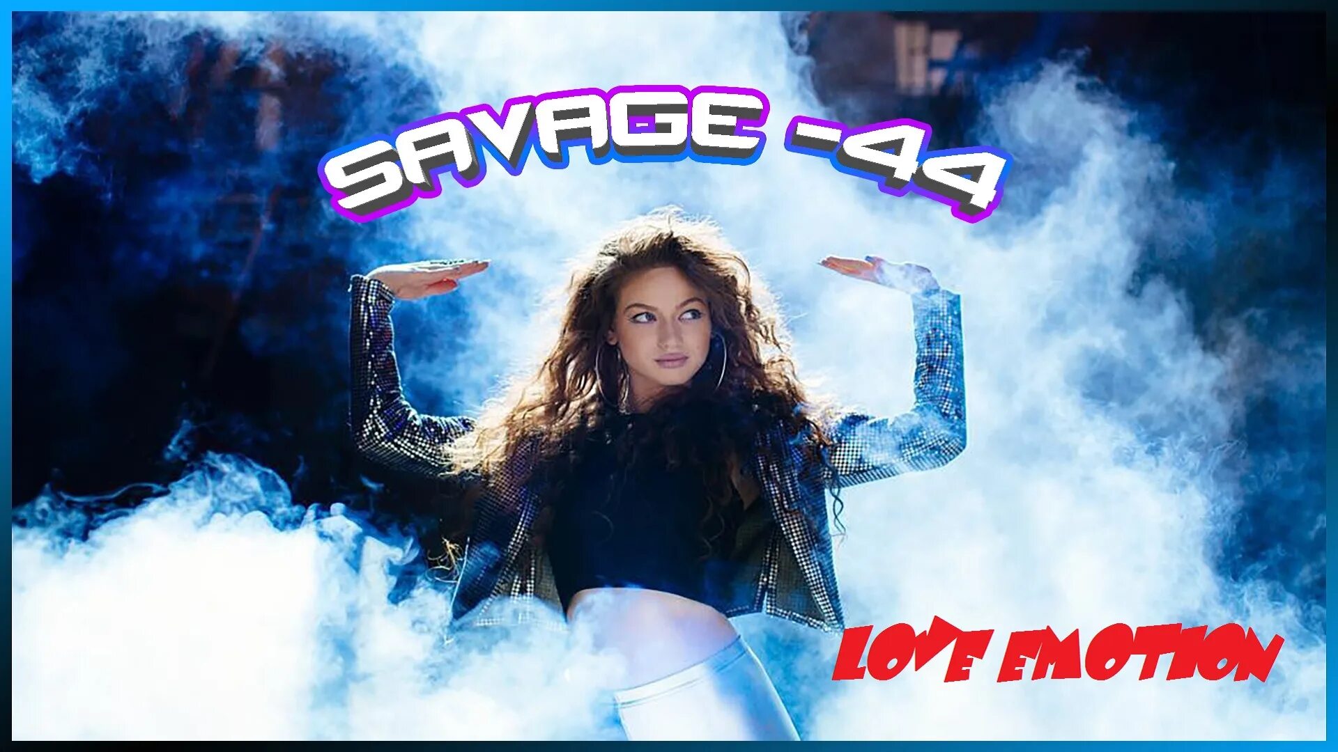 Savage 44 Eurodance. Savage - 44 - Dance Party. Savage 44 Dance Party 2022. Dytto фото.