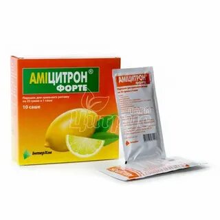 Амицитрон