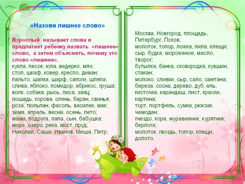 Стихи для детей 6-7 лет. Стихи для детей 6 лет. Детские стихи детям 6-7 лет. Стихи для детей 6 лет для заучивания