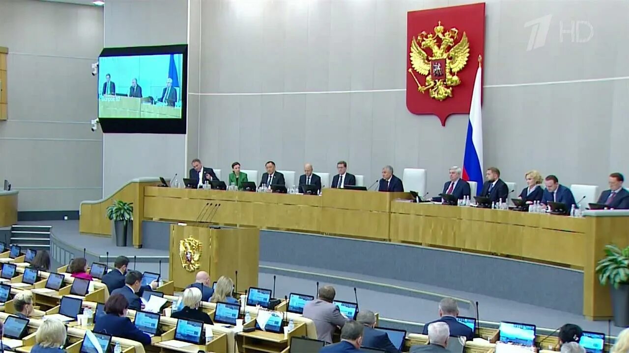 PPT - 19 ноября 2012г PowerPoint Presentation, free download - ID:5207330