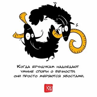 Ведется спор