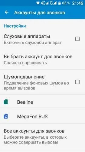 Запись вызова ошибка записи. Запись вызова ошибка записи