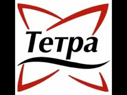 Тетра групп