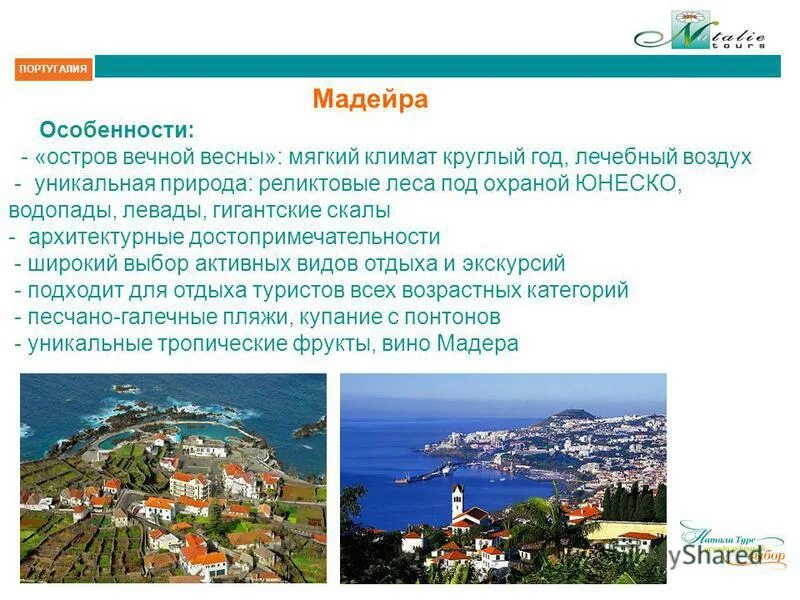 мягкий климат круглый год. мягкий климат круглый год. мягкий климат круглый год. климатограммы климатических поясов 8 класс. карта климатических поясов мира.