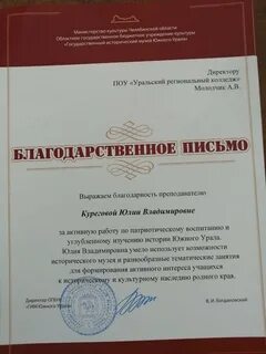 Сайт минкультуры челябинской