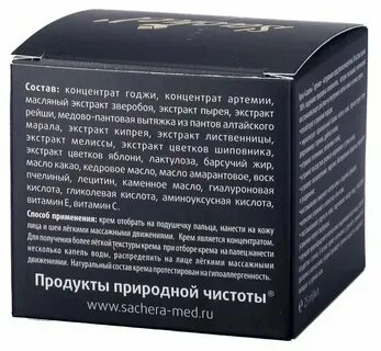 Артемия отзывы