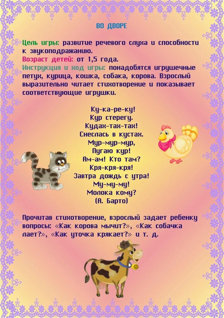 название клавиш на клавиатуре. постановка звука с задания. словесные игры для малышей. автоматизация звука с в слогах задания. постановка звука р задания.