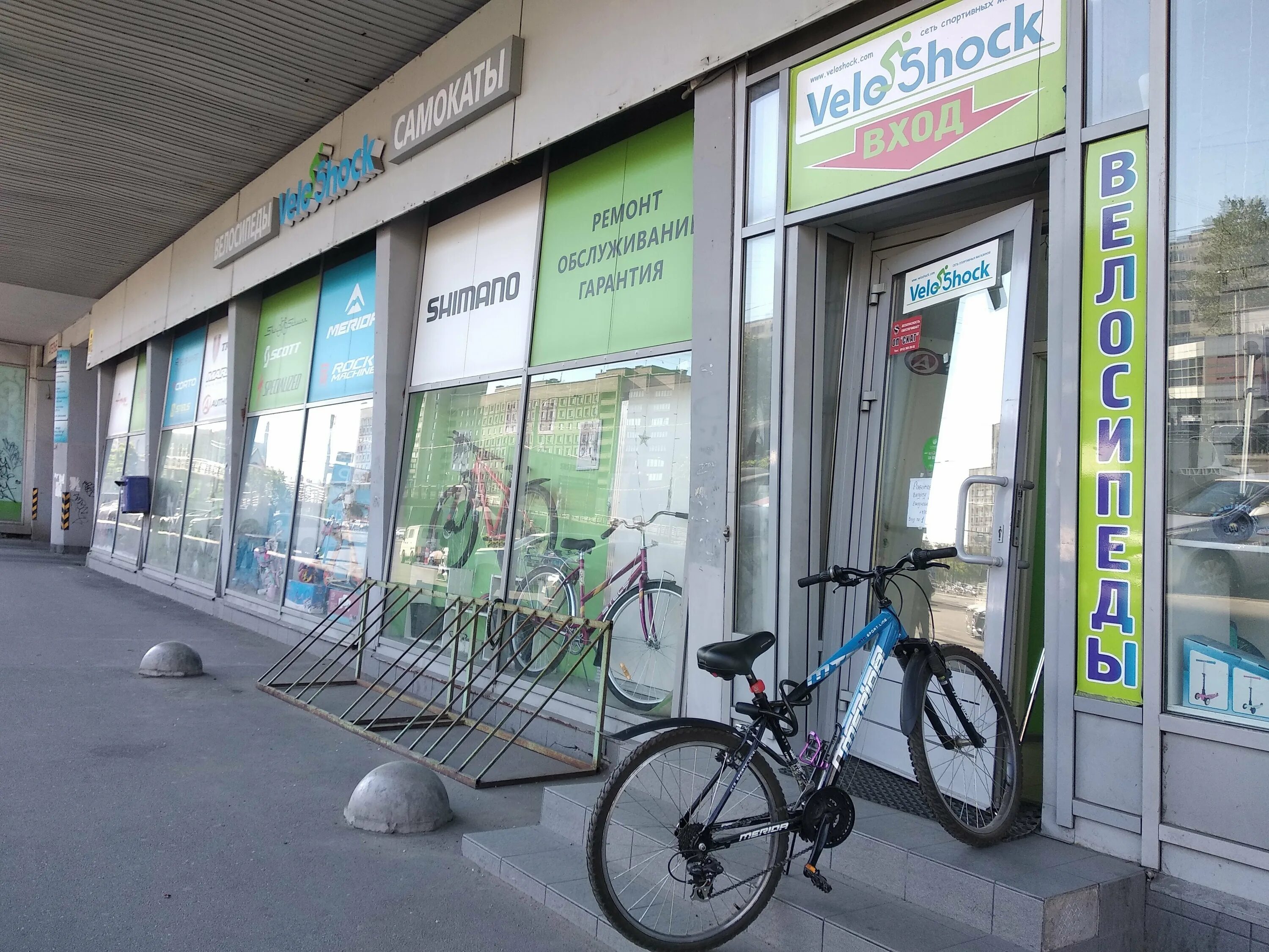 Альта спорт воронеж. Магазин Велошок на проспекте славы. Спортивный магазин на славе. Веломагазин на Витебском проспекте в СПБ. Магазин велосипедов проспект славы.