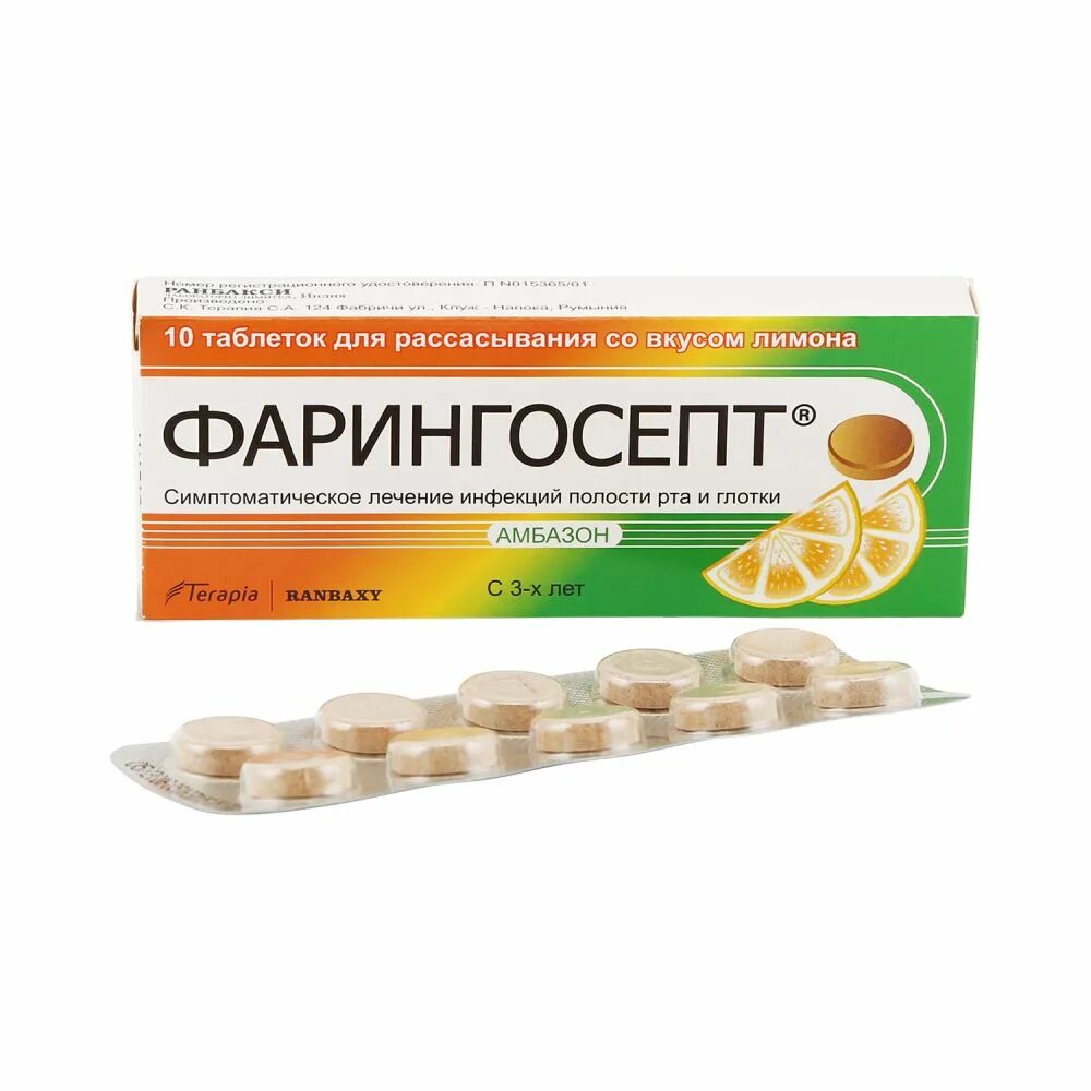 Фарингосепт с какого возраста детям. Фарингосепт таб. д/рассас лимон 10мг №20. фарингосепт таб. для рассасыв. №20. фарингосепт 10мг №20 лимон. фарингосепт (таб. 10мг №10).