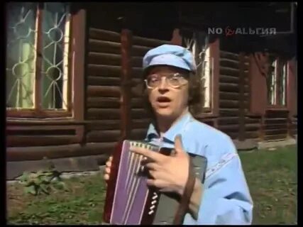 Дом деревянный песня