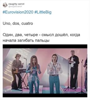 Little big uno текст