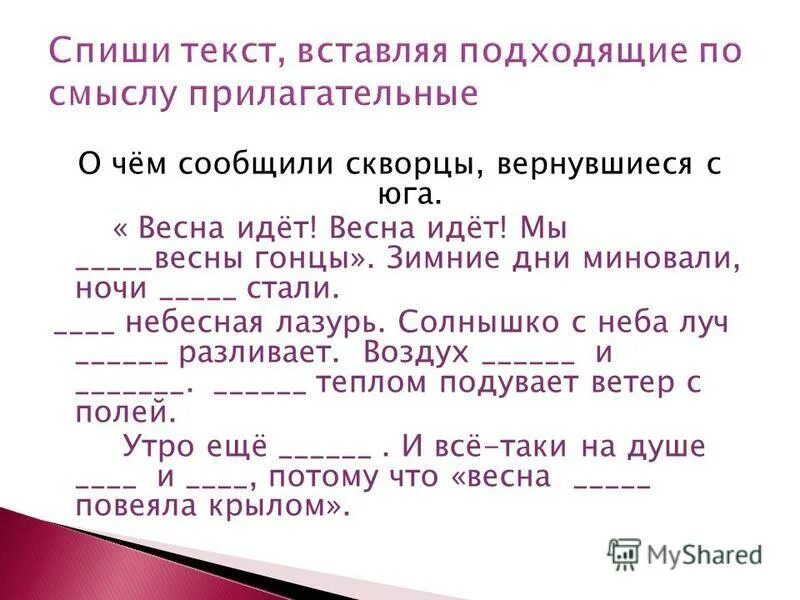 н и нн в кратких прилагательных и причастиях. признаки сильного ветра. ветер горяч в кратких именах прилагательных. краткие прилагательные с основой на шипящую. краткие прилагательные правописание н.
