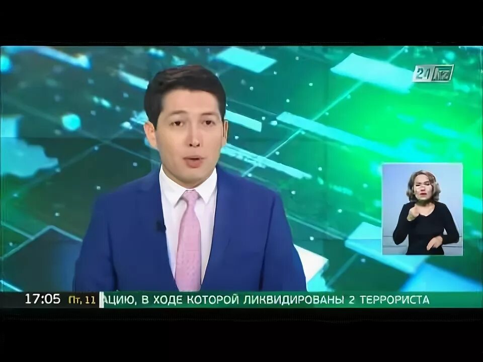 Телеканал 24kz.