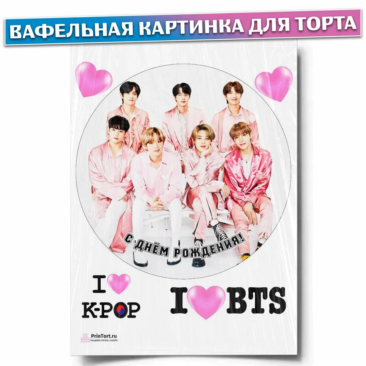 Размер bts