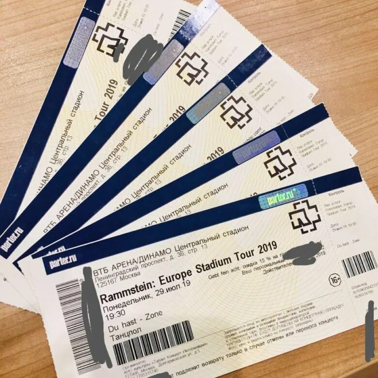 Сколько билетов на рамштайн. Билеты Rammstein. Билет на концерт Rammstein. Билеты на концерт рамштайн 2021. Билет на концерт Раммштайн.