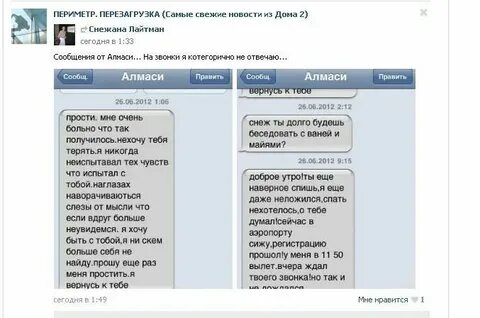 Прощальный смс любимому мужчине