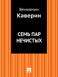 Открытая книга автор книги