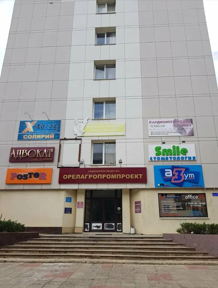 Сурена шаумяна 37 орел. Шаумяна 37. Улица сурена шаумяна 3. Улица шаумяна 37 орел на карте. Г.